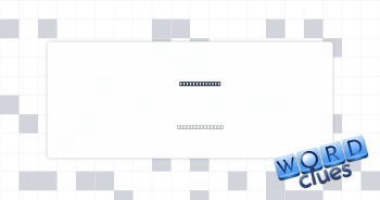Jump ahead of Crossword Clue