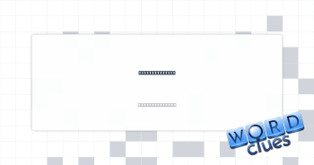 Jump, in a way Crossword Clue