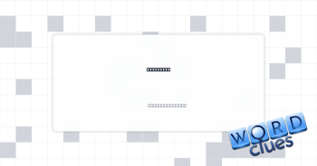 Jump over Crossword Clue