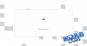 Jump Crossword Clue