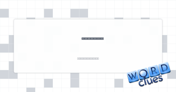Jumps over, say Crossword Clue