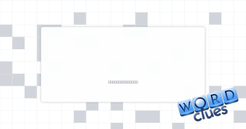 Junk mail? Crossword Clue