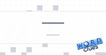 Just deserts, so to speak Crossword Clue