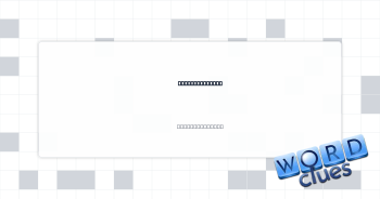 Just mentioned Crossword Clue