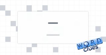 Just peachy Crossword Clue