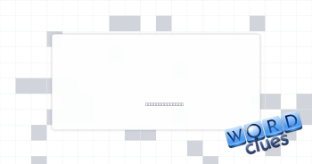 Just so Crossword Clue