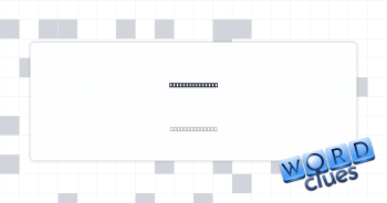 Kangaroo's jump Crossword Clue