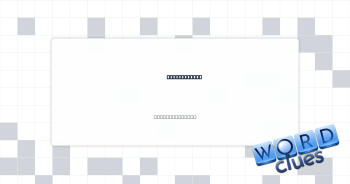 Keep bugging Crossword Clue