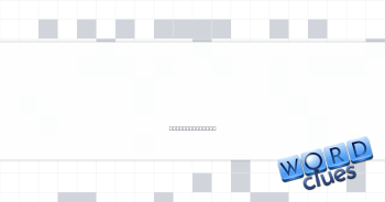 Keep the engine running Crossword Clue