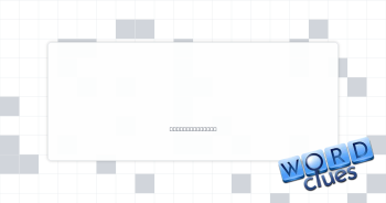 Keeps in view Crossword Clue