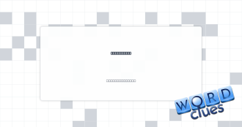 Keeps safe Crossword Clue