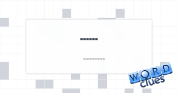 Kennel sound Crossword Clue