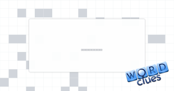 Ken’s love Crossword Clue