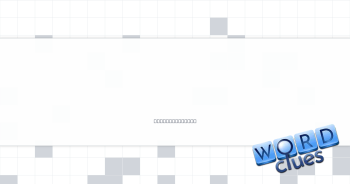 Key also known as Return Crossword Clue