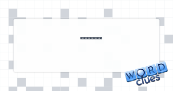 Key below Shift Crossword Clue