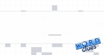 Key for a quick exit Crossword Clue