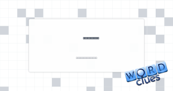 Kickoff aid Crossword Clue