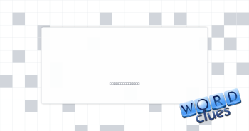 Kiddo Crossword Clue