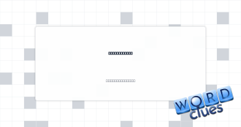 Kids' cereal Crossword Clue