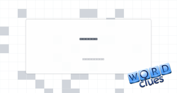 Kid's taboos Crossword Clue