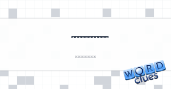 Kieran, to Macaulay Culkin Crossword Clue