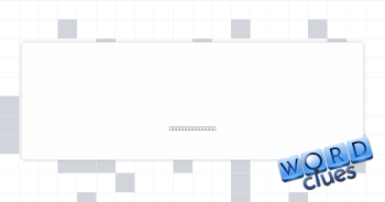 Kind of bad rain Crossword Clue