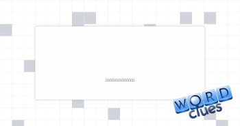 Kind of hike Crossword Clue