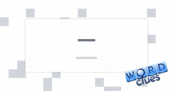 Kind of scan Crossword Clue
