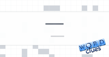 Kind of wave or pool Crossword Clue