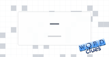 Kirby grip Crossword Clue