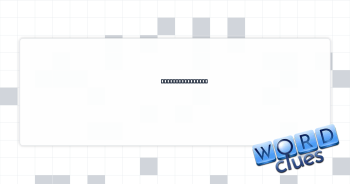 Kitchen hotspot? Crossword Clue