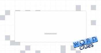 Kitten's cry Crossword Clue