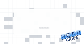 ___ knife Crossword Clue