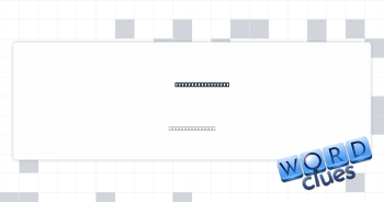 Knitting stitches Crossword Clue