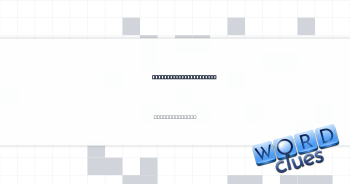 Knives and forks, e.g. Crossword Clue
