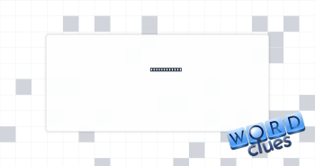“— know it!” Crossword Clue