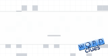 Lack of musical skill Crossword Clue