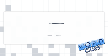 Lack of sensation Crossword Clue