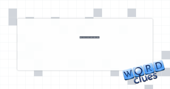 Lacking detail Crossword Clue
