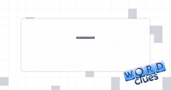Lamb's lament Crossword Clue