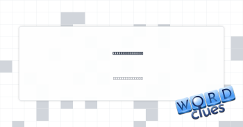 Land-area units Crossword Clue
