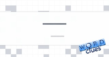 Land created by C.S. Lewis Crossword Clue