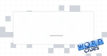 Landing stat. Crossword Clue