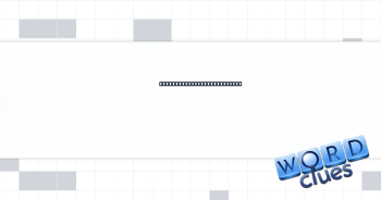 — lane (carpoolers’ place) Crossword Clue