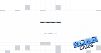 ___ Lane, Superman's love Crossword Clue