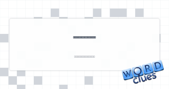 Large mall space Crossword Clue