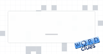 Large reference Crossword Clue