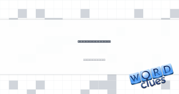 Largest city in Kansas Crossword Clue