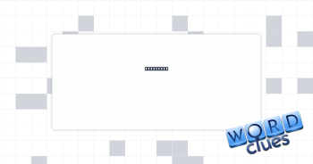 Last part Crossword Clue