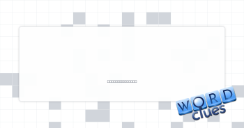 Last qualifier? Crossword Clue